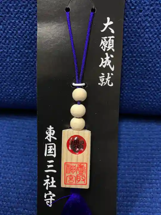 香取神宮の授与品その他