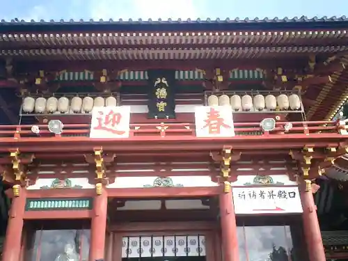 鶴岡八幡宮の山門・神門