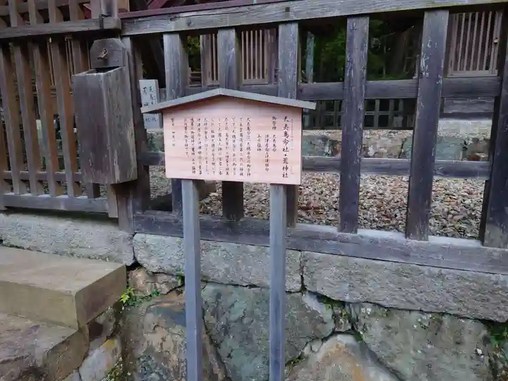 出雲大社(島根県)