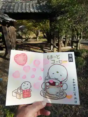 陽林寺(福島県)