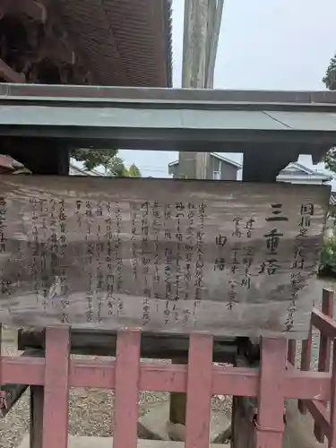 斑鳩寺(兵庫県)