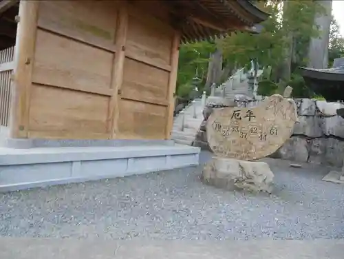 雲辺寺の建物その他