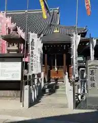 笠覆寺 (笠寺観音)(愛知県)