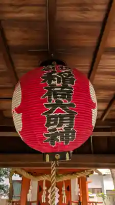 平野神社(京都府)