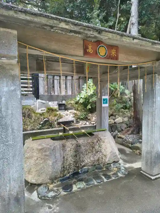 高來神社の{uncategorized: "未分類", other: "その他", undefined: "問題あり", building: "その他建物", grave: "お墓", sacred_gate: "鳥居", guardian: "狛犬", statue: "像", buddha: "仏像", history: "歴史", nature: "自然", garden: "庭園", animal: "動物", pagoda: "塔", temizu: "手水舎", mountain_gate: "山門・神門", sanctuary: "本殿・本堂", subordinate: "末社・摂社", art: "芸術", scenery: "景色", jizo: "地蔵", ema: "絵馬", goshuin: "御朱印", omikuji: "おみくじ", items: "授与品その他", amulet: "お守り", goshuincho: "御朱印帳", eats: "食事", festival: "お祭り", votive_dance: "神楽", shichigosan: "七五三参", wedding: "結婚式", experience: "体験その他", initially: "初詣", around: "周辺", anti_infection: "感染症対策"}