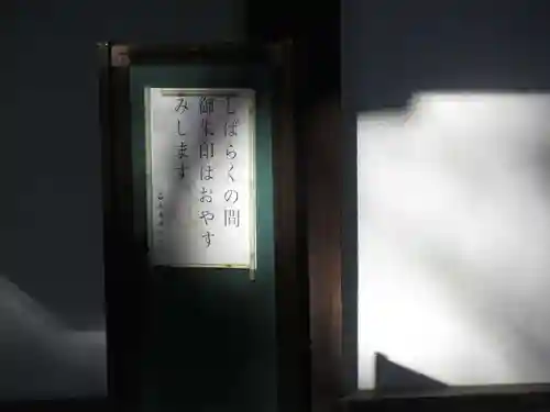 武蔵国分寺(東京都)