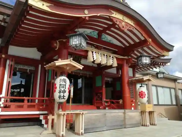 稲毛浅間神社の本殿・本堂