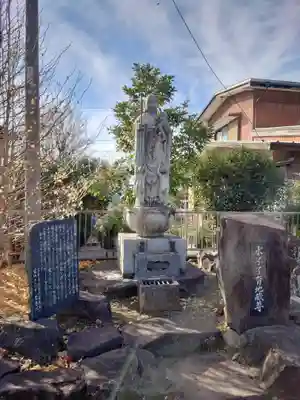 念宗寺(神奈川県)