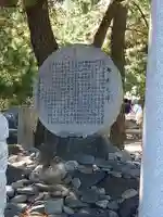 羽車神社(静岡県)