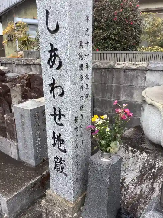 興禅寺のその他建物