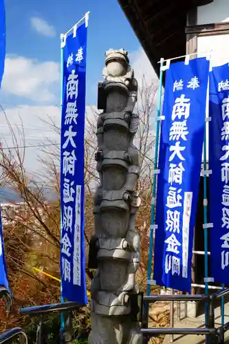 正法寺の狛犬