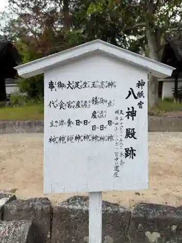 斎場所大元宮（吉田神社末社）の{uncategorized: "未分類", other: "その他", undefined: "問題あり", building: "その他建物", grave: "お墓", sacred_gate: "鳥居", guardian: "狛犬", statue: "像", buddha: "仏像", history: "歴史", nature: "自然", garden: "庭園", animal: "動物", pagoda: "塔", temizu: "手水舎", mountain_gate: "山門・神門", sanctuary: "本殿・本堂", subordinate: "末社・摂社", art: "芸術", scenery: "景色", jizo: "地蔵", ema: "絵馬", goshuin: "御朱印", omikuji: "おみくじ", items: "授与品その他", amulet: "お守り", goshuincho: "御朱印帳", eats: "食事", festival: "お祭り", votive_dance: "神楽", shichigosan: "七五三参", wedding: "結婚式", experience: "体験その他", initially: "初詣", around: "周辺", anti_infection: "感染症対策"}