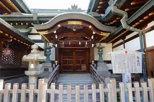 大阪天満宮のその他建物