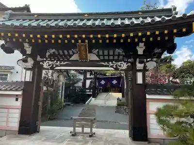 万福寺(東京都)