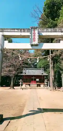 稲荷神社(千葉県)