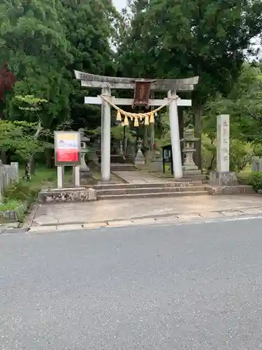 生身天満宮の鳥居