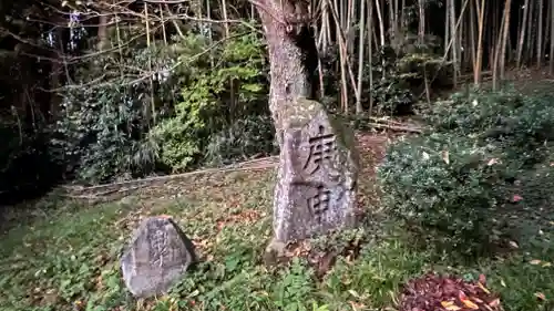 本居山　龍沢寺(山形県)