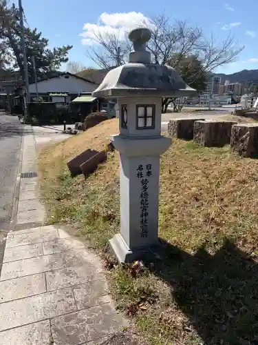 龍王宮秀郷社（橋守神社）の{uncategorized: "未分類", other: "その他", undefined: "問題あり", building: "その他建物", grave: "お墓", sacred_gate: "鳥居", guardian: "狛犬", statue: "像", buddha: "仏像", history: "歴史", nature: "自然", garden: "庭園", animal: "動物", pagoda: "塔", temizu: "手水舎", mountain_gate: "山門・神門", sanctuary: "本殿・本堂", subordinate: "末社・摂社", art: "芸術", scenery: "景色", jizo: "地蔵", ema: "絵馬", goshuin: "御朱印", omikuji: "おみくじ", items: "授与品その他", amulet: "お守り", goshuincho: "御朱印帳", eats: "食事", festival: "お祭り", votive_dance: "神楽", shichigosan: "七五三参", wedding: "結婚式", experience: "体験その他", initially: "初詣", around: "周辺", anti_infection: "感染症対策"}