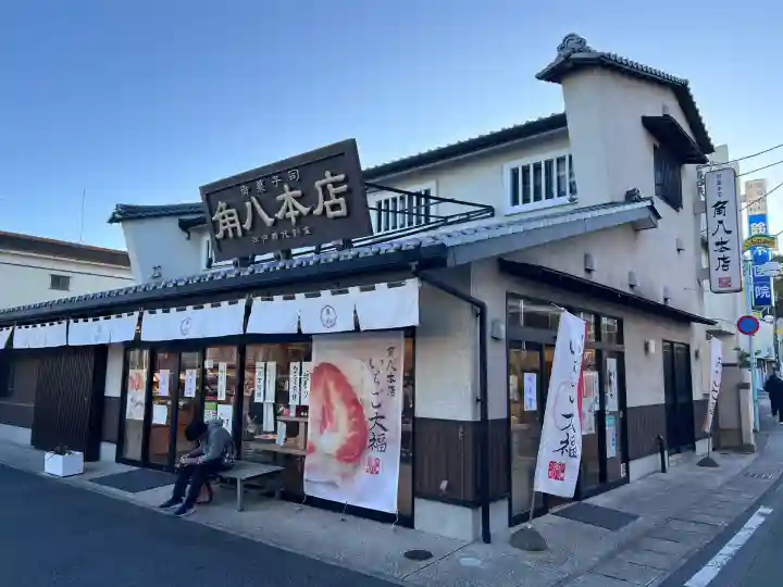 玉前神社(千葉県)