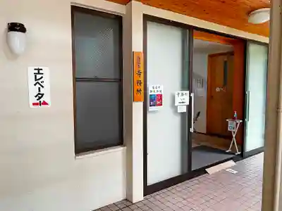 護国寺のその他建物