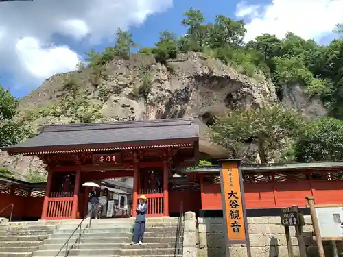 大谷寺(栃木県)