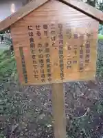 愛宕神社のその他建物