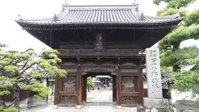 西林寺(愛媛県)