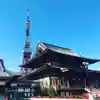 増上寺の本殿・本堂