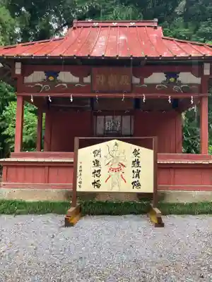 薬師寺八幡宮(栃木県)