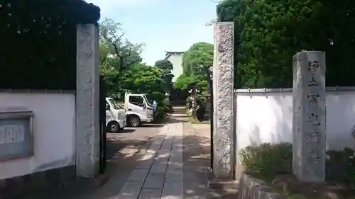 光増寺のその他建物