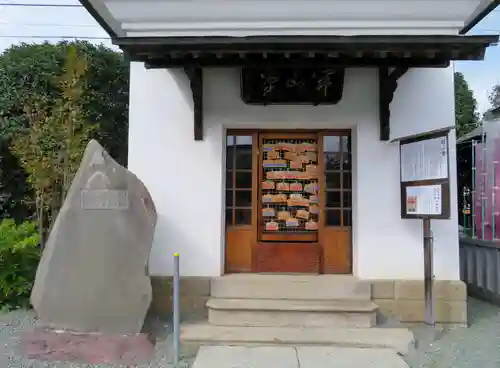 成田山川越別院の末社・摂社