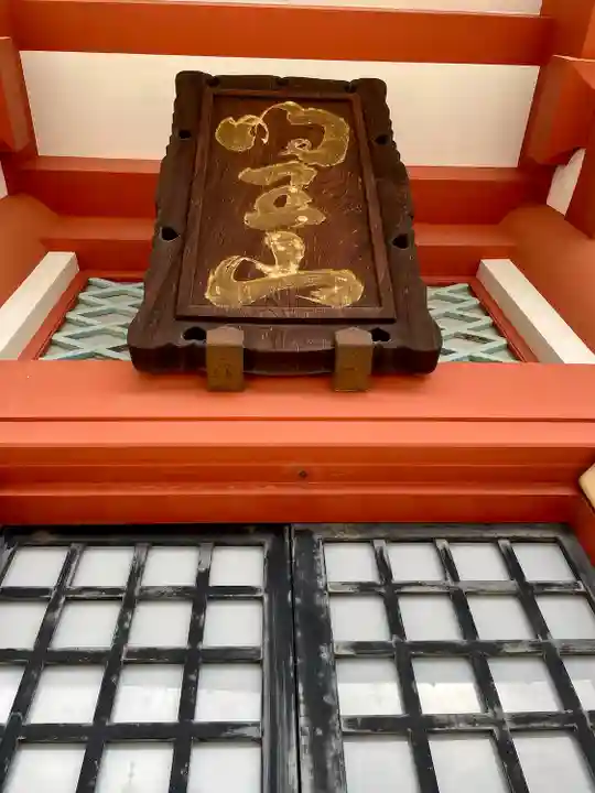 宝仙寺(東京都)