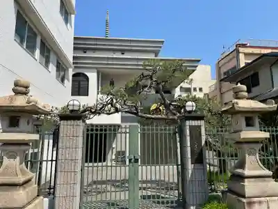 乗誓寺(兵庫県)