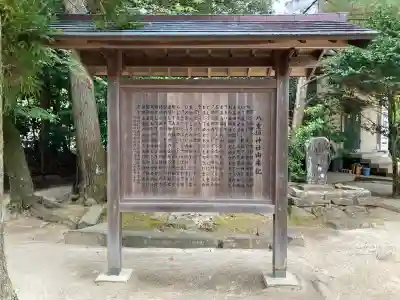 八重垣神社(島根県)