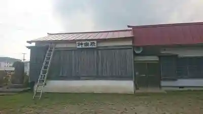 大平神明宮(青森県)