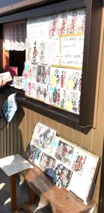 牛玉山観音寺の御朱印