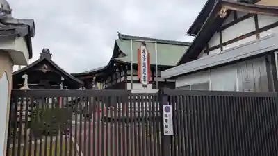 宝菩提院(京都府)