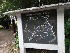 亀岡八幡宮の建物その他