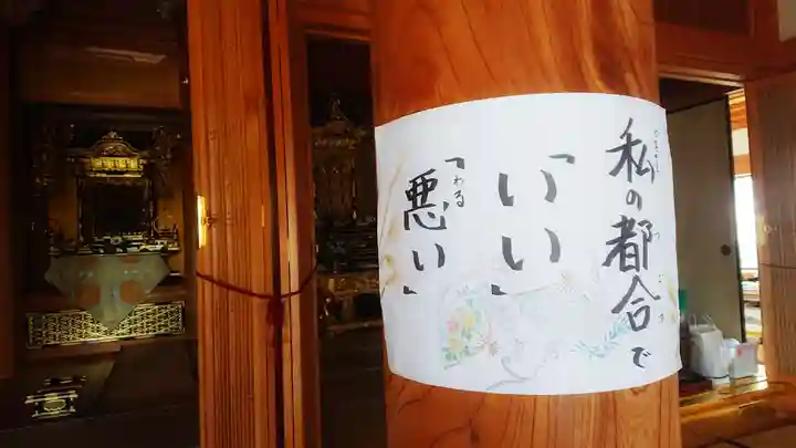 青宮寺のその他建物