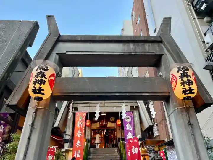 烏森神社(東京都)