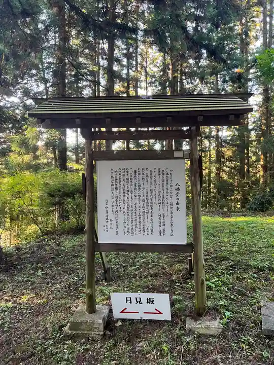 中尊寺(岩手県)