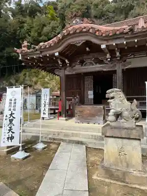 宝積寺の本殿・本堂