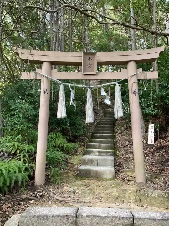石上布都魂神社(岡山県)