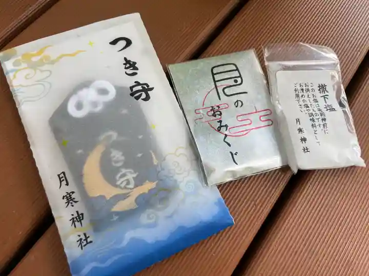 月寒神社の授与品その他