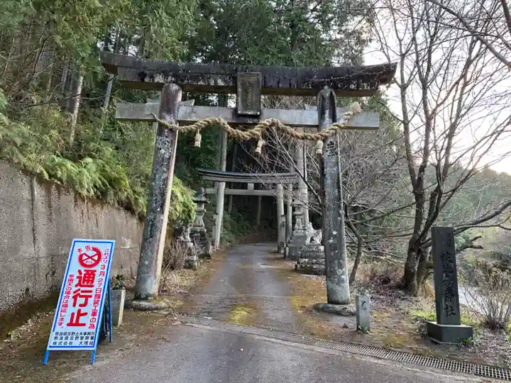 波比賣神社(奈良県)