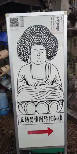 くろ谷 金戒光明寺のその他建物