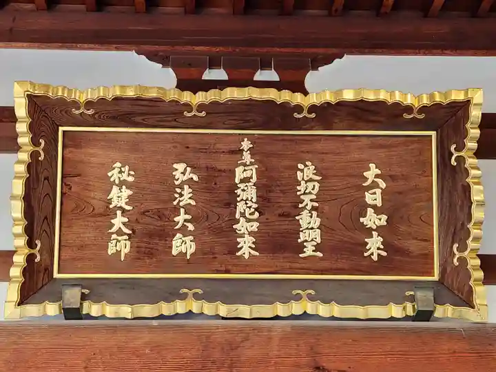 桜寿院のその他建物