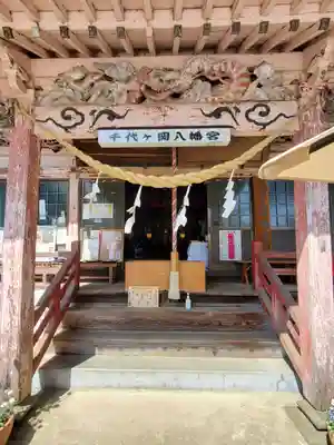 千代ケ岡八幡宮の本殿・本堂