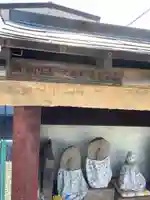 供養堂祠(愛知県)