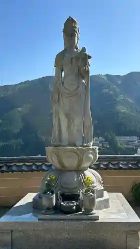 温泉寺(岐阜県)